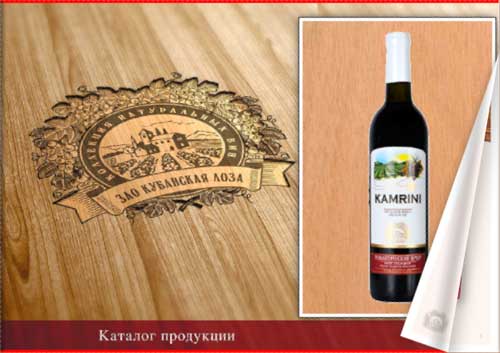 Сорт винограда